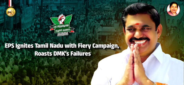 AIADMK