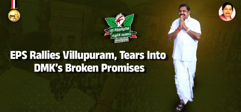 AIADMK Puratchitamilar EPS