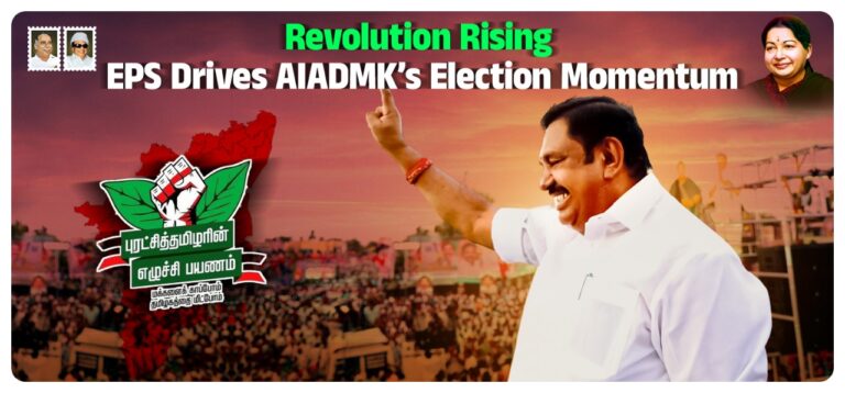 EPS AIADMK PuratchiTmailar