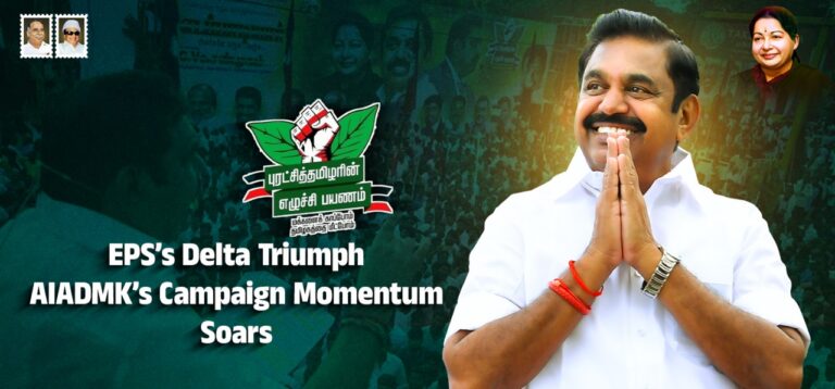 EPS AIADMK PuratchiTamilar