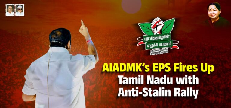 EPS AIADMK PuratchiTamilar