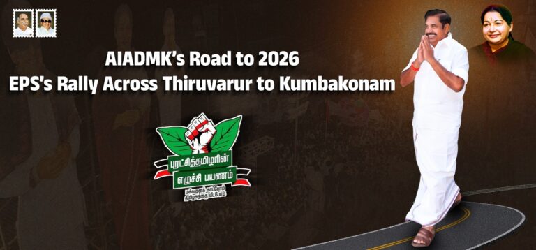 AIADMK EPS PuratchTamilar