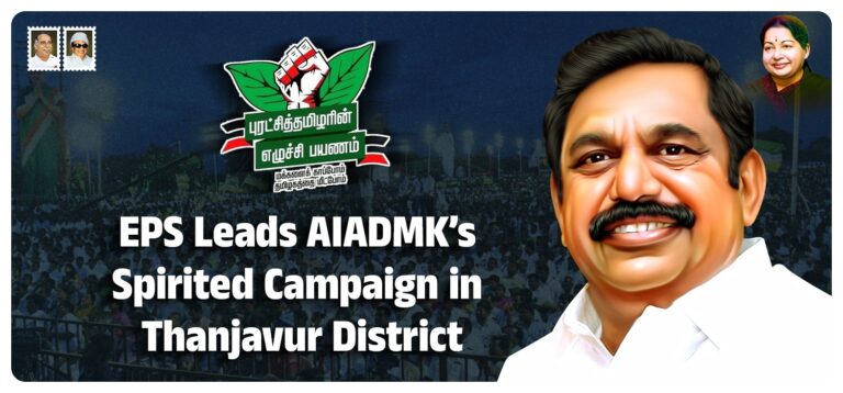 EPS AIADMK PuratchiTamilar