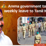 Amma government to provide weekly leave to Tamil Nadu police