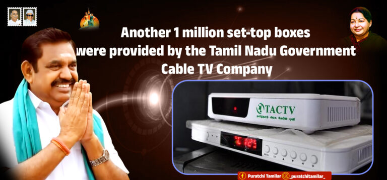 Another 1 million set-top boxes were provided by the Tamil Nadu Government Cable TV Company – Blog