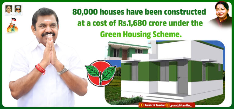 80,000 houses have been constructed at a cost of Rs.1,680 crore under the Green Housing Scheme.