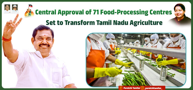Central Approval of 71 Food-Processing Centres Set to Transform Tamil Nadu Agriculture
