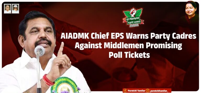 AIADMK Chief EPS Warns Party Cadres Against Middlemen Promising Poll Tickets